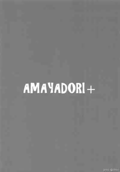 Barbara Nemuru | 芭芭拉 入眠