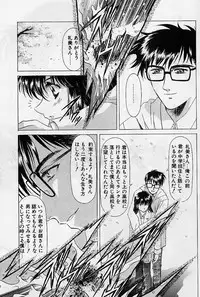 [Kou Kawarajima] Lemming Rhapsody 1