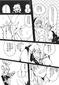 [Bouto] Ikura Suki to Itsuttatte, Yatsuteii Kototo Warui Kotoga Arundakaraaaa !! (Touhou)