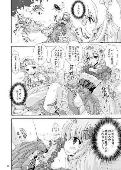 Ni Nin No Joō To Nemuri Hime No Shiren