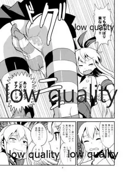 Rannyuu!! Shimakaze-kun Namahaishin ni Honnin Toujou