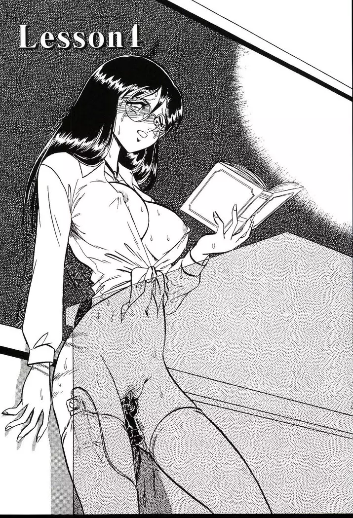 Owaranai Kagai Jugyou