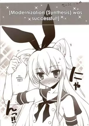 Ware, Haruna to Yasen ni Totsunyuu su!! | Plunging into Night Battle with Haruna =NSS=