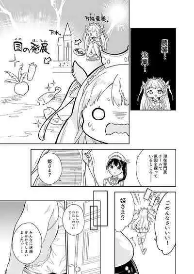 Milk only 10th anniversary compendium