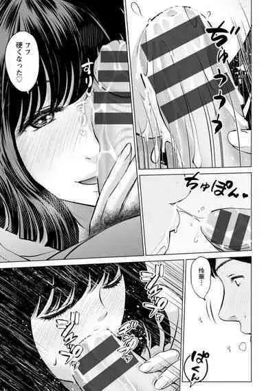 Kanojo no Ikigao | My girlfriend's o-face