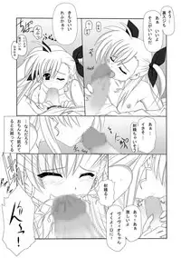 [Nekoya (Kuon Kyoushirou)] Vivi☆Ein (Mahou Shoujo Lyrical Nanoha)