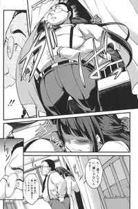 [Amano Kazumi] Henai Kanojo ~Yada Kareshi no ga Hoka no Ko ni Haicchatteruu~ [Digital]