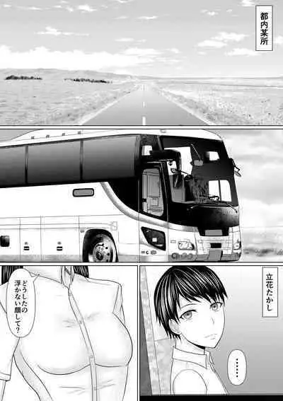 If only I had sex sooner... $1 billion if I could have held out...