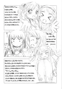 [Tokuda Shinnosuke] Puni Youbi