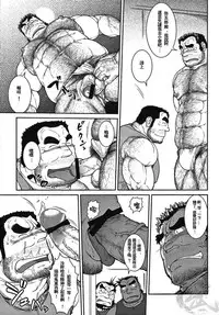 [Jin]大人の科学2 [Chinese]