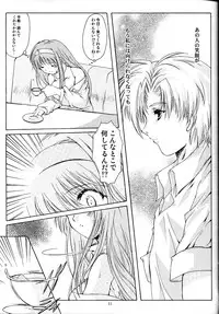 [HIGH RISK REVOLUTION] Shiori Vol.11 Inya no Kagai Jugyou (Tokimeki Memorial)