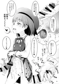 Beautiful Harmony + C96 Kaijou Gentei Omakebon Sailor Mizugi