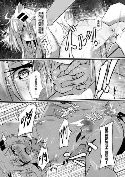 利用巡邏時間打炮 德克薩斯做得到嗎？！