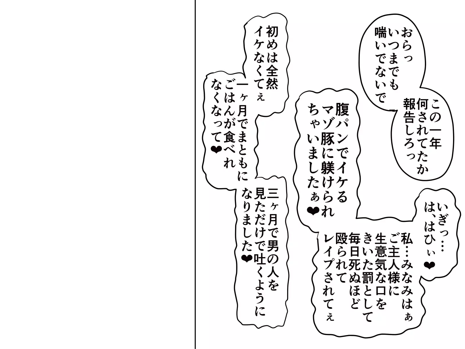 Saiminjuu de Yaritaihoudai