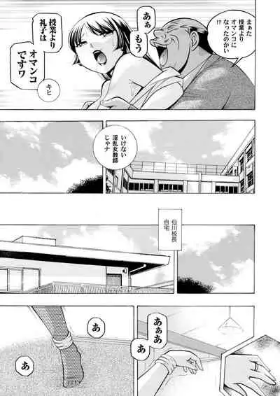 Yuutousei Minami