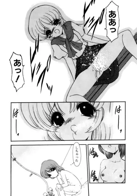 Sister Game 2-kan