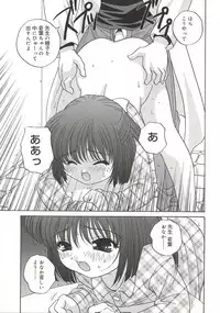 [Araki Akira] [2003-02-10] A Naked Doll