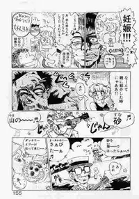 [Mamiya Komashi] Hokenshitsu no Full Course