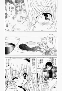 [Kuroiwa Yoshihiro] Happy Yumeclub