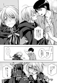 [Yama Bicco] Ore no Aisuru Dorei-chan