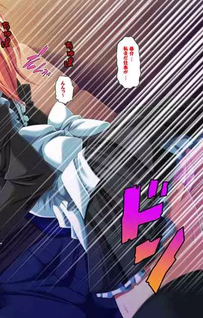 Oyako saimin kanzenhan