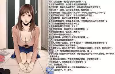 Atonement of mother | 贖罪的母親