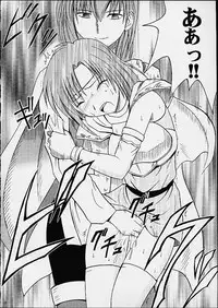 [CRIMSON COMICS (Carmine)] Imitation Gold (Tear Ring Saga Yutona Eiyū Senki)