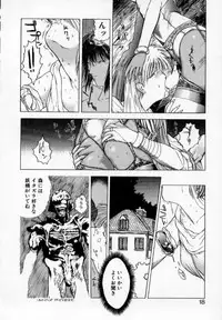 [Togashi] History 1 - Story Of The Forest Fairy 1 (Yenc-Dajir)