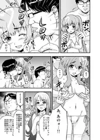 [D-heaven (Amanogami Dai)] AB Infinity 48 (AKB0048) [Digital]