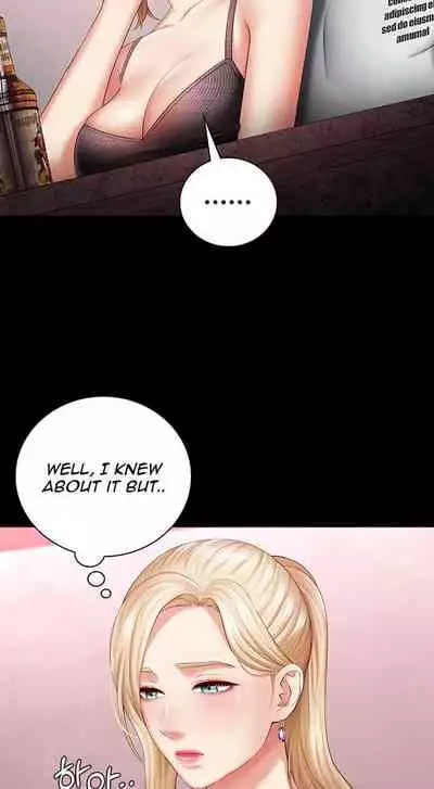 My Sister's Duty Ch.30/?