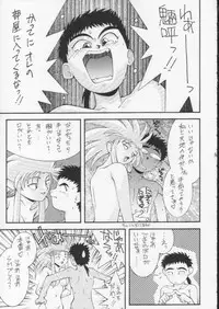 (C60) [DOUDANTSUTSUJITOMONOKAI (Mizumoto Alice, Monkey Ni-gou)] Monkey Ni-gou Doujin Sakuhinshuu (Various)