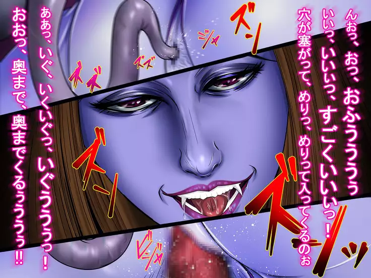 Ingyaku no Ori ~Onna Kyoushi Sennou Akuochi Kaijin-ka~