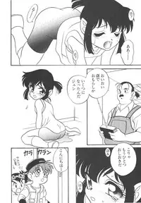 [Anthology] Shin Bishoujo Shoukougun 4 Houou hen