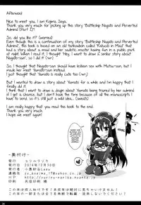 (C87) [YURIRU-RARIKA (Kojima Saya, Lazu)] Senkan Nagato to Hentai Teitoku (Sono Ni) | Battleship Nagato and Perverted Admiral (Part 2) (Kantai Collection -KanColle-) [English] [MintVoid]