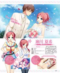 Dengeki Hime 2015-02