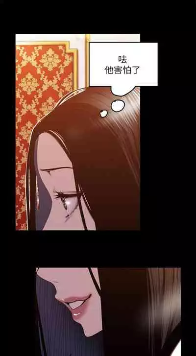 （週1）美麗新世界 1-75 中文翻譯 （更新中）