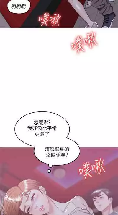 【周一连载】湿身游泳课（作者：0510&TB Production） 第1~25话