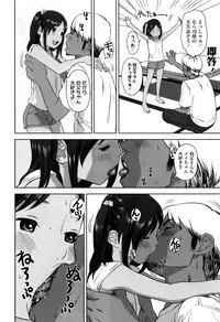 [Hiraya Nobori] Loli Kantetsu