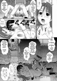 (C71) [Saigado] THE ATHENA & FRIENDS 2006 (King of Fighters) [English] [SaHa]