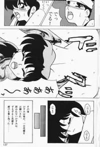 (C49) [Genkotsu Dan (Various)] Armitage The III Revised Edition ver.1.02 (Various)