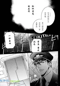 [Sakurai Shushushu] Missing Road [Chinese]