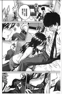 Himichu | 偷偷啾一下