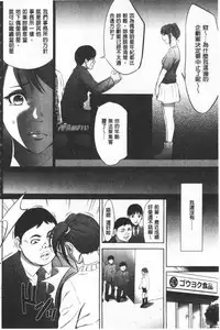 Gouyoku Sokusin Kabusikigaisya Ue