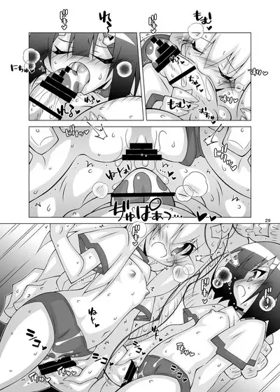 Ochiru Mahou Shoujo 5.3