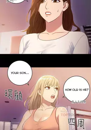 Stepmother Friends Ch.28/?