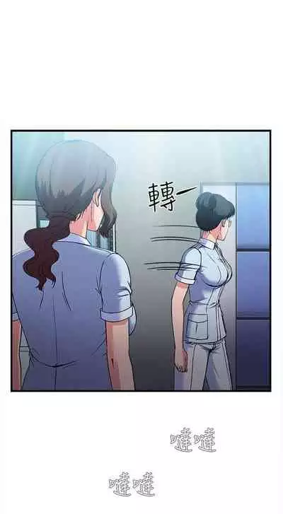 制服的誘惑 1-38