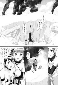 [Yui Toshiki] Ane - my sister+ [Digital]