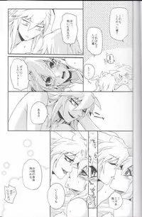 (Chou Ore no Turn 25) [Uyamuya (Various)] Baku Baku♀ ga Ecchi Suru Hon (Yu-Gi-Oh!)