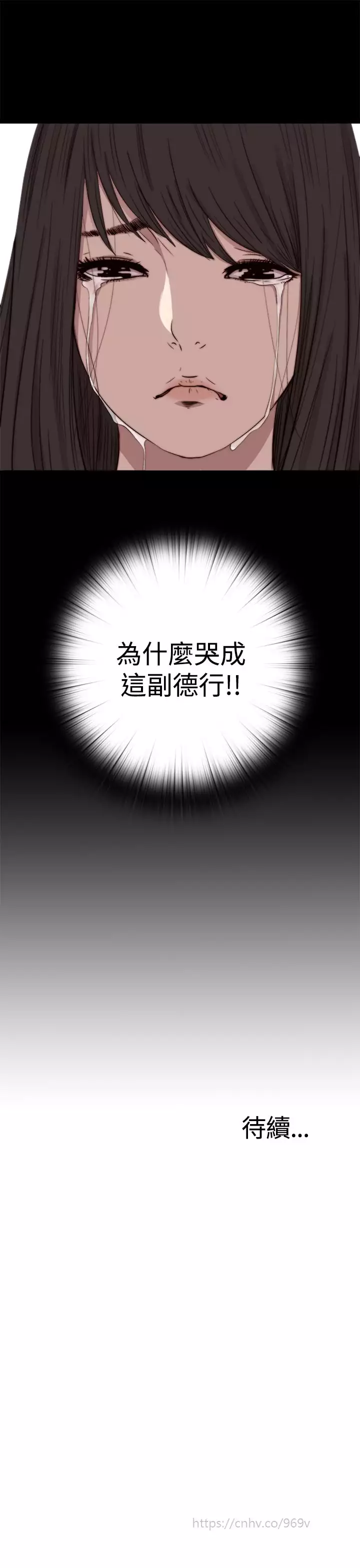 中文韩漫 傀儡玛莉 Ch.01-13