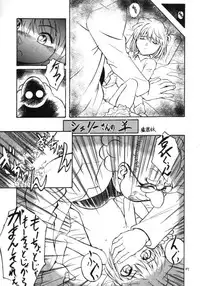 (C56) [Momo no Tsubomi (Various)] Lolikko LOVE 11 (Various)